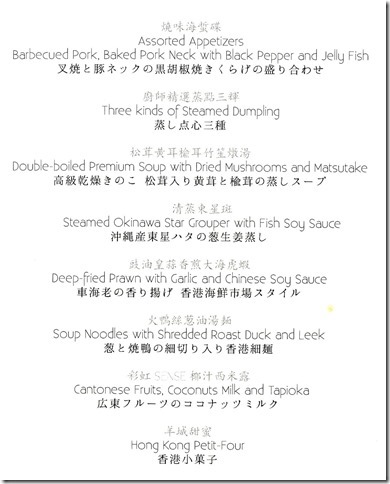 2019-11-06sense2