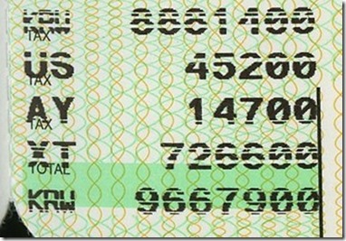 AONE3-exINC-AA-fare_6