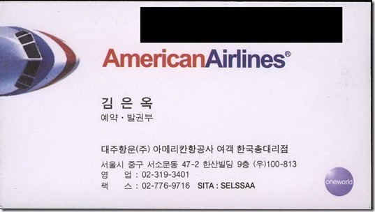 biz-card2_2