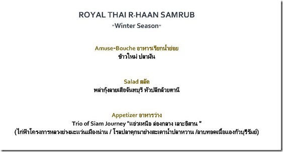 Winter Season Menu 2019-1