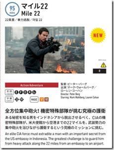 2019-01-26 (19)eiga2