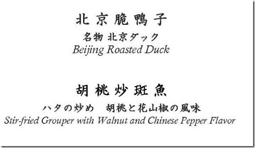 2020-01-22fureika-menu2