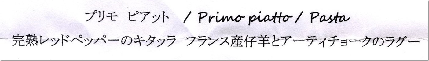 2020-02-0menu4
