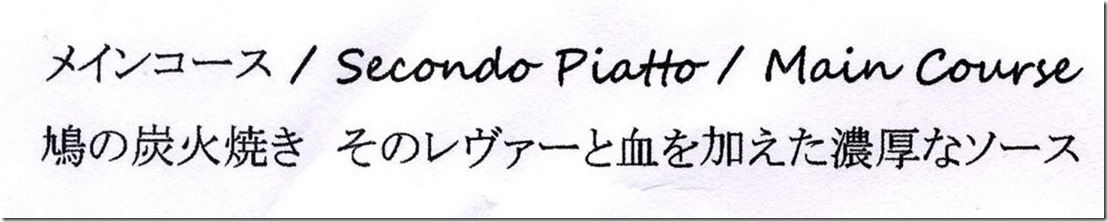 2020-02-0menu5