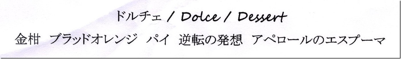 2020-02-0menu6
