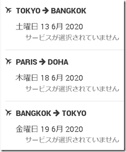 2020-03-27bkk2232