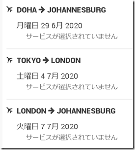 2020-03-27bkk224
