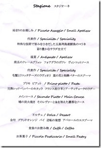 scan2019-10-209