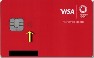 Visa LINE Payクレジットカード_001