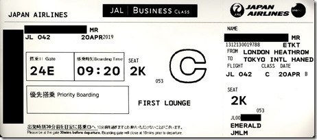 19LHR-HND JLビジネスクラス＠2019年4月