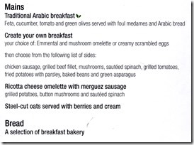 DOH-LHR-menu0032