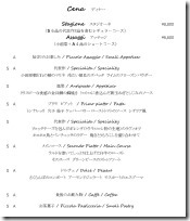 dinnermenu_201606_ページ_1