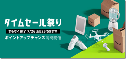 コメント 2020-07-26 101952
