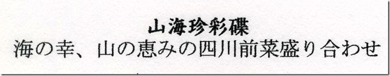 2020-07-27menu1