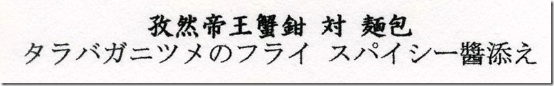 2020-07-27menu5