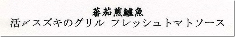 2020-07-27menu6