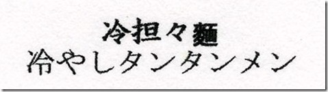 2020-07-27menu7