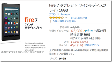 コメント 2020-07-26 095418