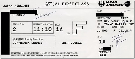 JFK-NRT JLファーストクラス＠2019年6月