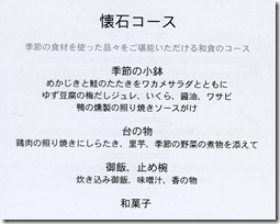 menu102019MAY068