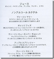 menu32019MAY064