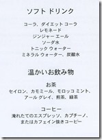 menu42019MAY064