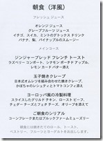 menu72019MAY067