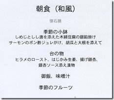 menu82019MAY067