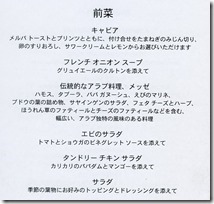 menu92019MAY068