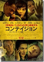 POSTER 入稿