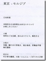 2019MAY093menu1
