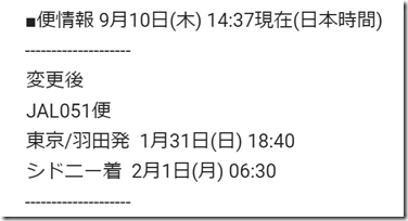 コメント 2020-09-12 104505