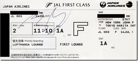 JFK-NRT JLファーストクラス＠2019年7月bp