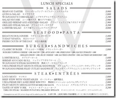 _lunch012