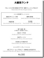 2020-10-01menu1
