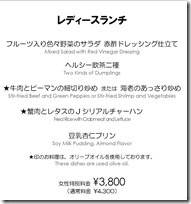 2020-10-01menu2
