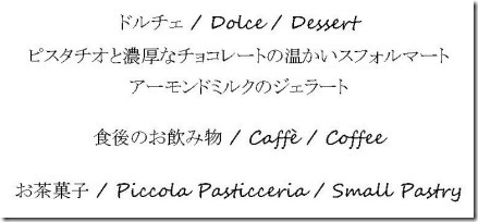 DSC00659_2020-10-02menu6