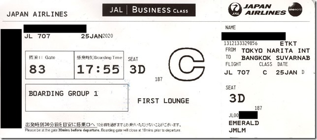 NRT-BKK-JL-C2020-01