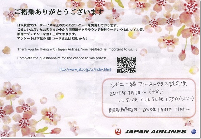 jl-syd-line2020-10