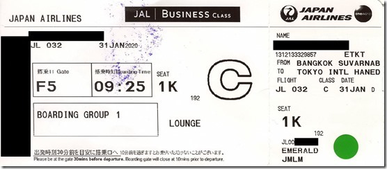 BKK-HND JLビジネスクラス＠2020年1月1