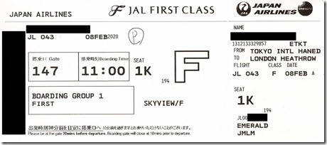 01 HND-LHR JLファーストクラス＠2020年2月