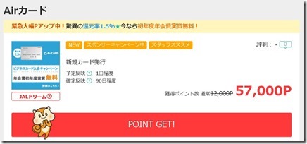 2021-03Airカード