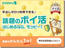 moppy2021-03-11