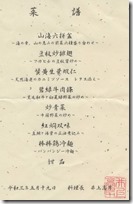 2021-05-19menu