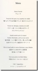 menu2021-09-18