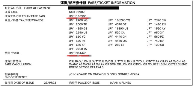 2023-04-23fare