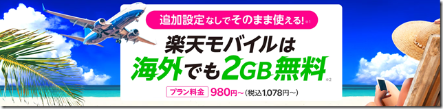 スクリーンショット 2023-09-25 100031