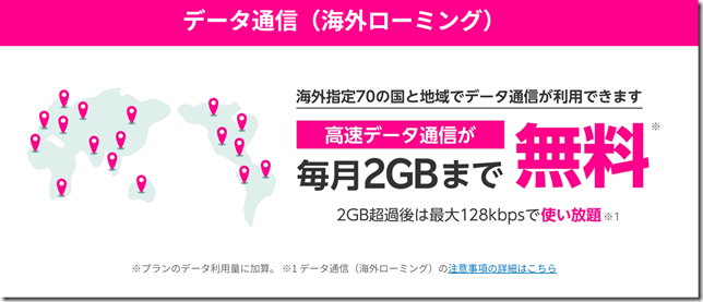 スクリーンショット 2023-09-25 103825