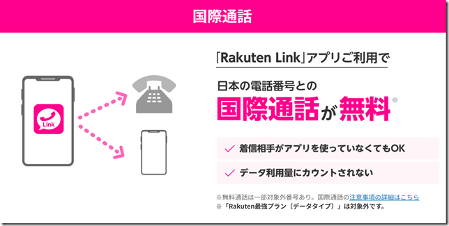スクリーンショット 2023-09-25 103934