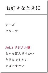 del_hnd_c_m_202306_ページ_22